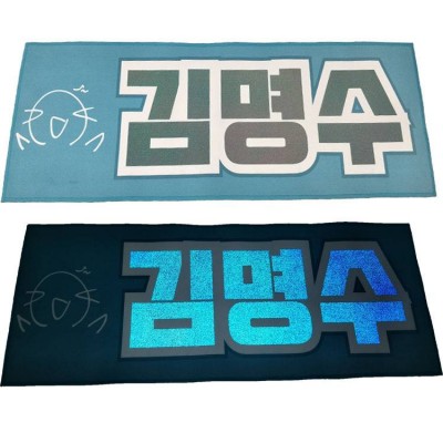 Professional Manufacture Cheap High Quality Korea Microfiber Slogan Kpop Towel